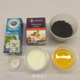 黑芝麻冰琪淋的做法步骤:2