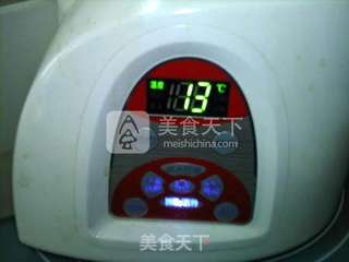 美容黑麦山药糊的做法步骤:11