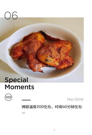 只需6步搞定·~懒人烤鸡翅。的做法步骤:6