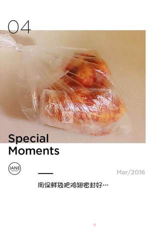 只需6步搞定·~懒人烤鸡翅。的做法步骤:4
