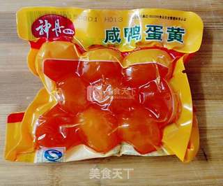 蛋黄酥的做法步骤:20