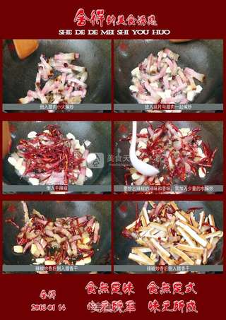 快手下饭菜【腊味熏香干】的做法步骤:3