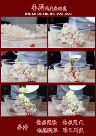 人人想吃却不知道做的【上汤白菜】的做法步骤:6