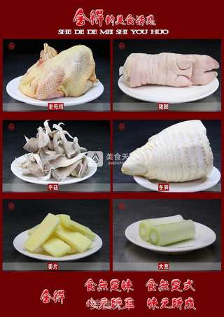 人人想吃却不知道做的【上汤白菜】的做法步骤:2