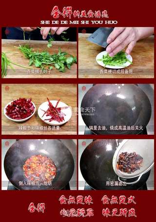 怎么样炒出炝味十足、色泽靓丽的【炝炒土豆丝】的做法步骤:2