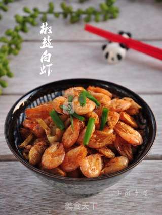 椒盐白虾的做法步骤:9