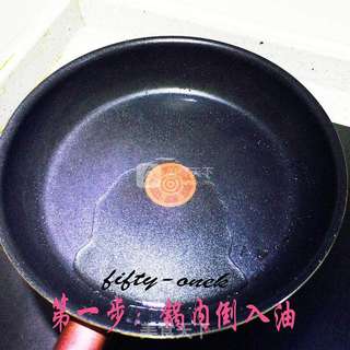 豆角肉沫的做法步骤：2