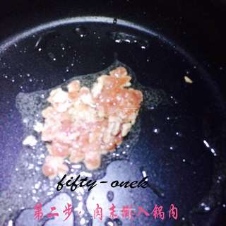 豆角肉沫的做法步骤:3
