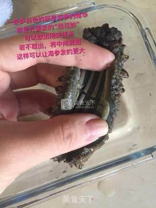 泡发海参啦!感觉应该写清楚了吧……田田出品的做法步骤:6