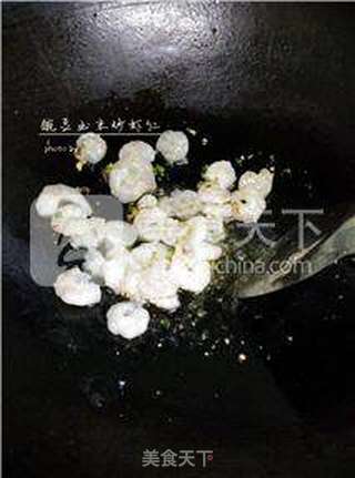 【金玉满堂】豌豆玉米炒虾仁的做法步骤:8