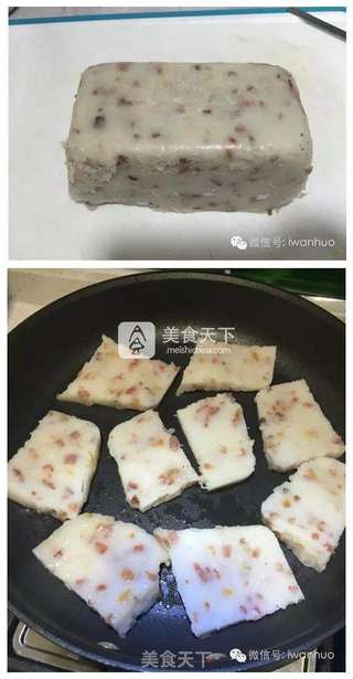 港式腊味萝卜糕（附图）的做法步骤：9