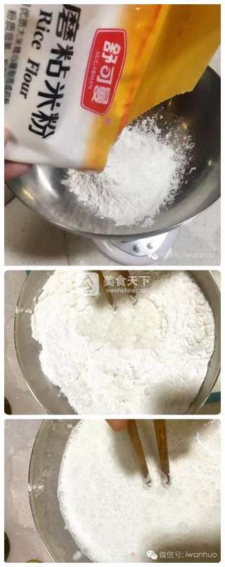 港式腊味萝卜糕(附图)的做法步骤:3