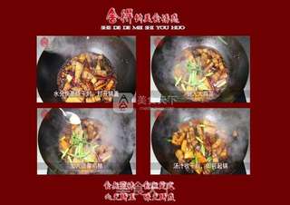 告别冬季之美味【冬笋烧肉】的做法步骤:5
