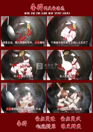 告别冬季之美味【冬笋烧肉】的做法步骤：2