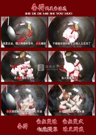 告别冬季之美味【冬笋烧肉】的做法步骤:2