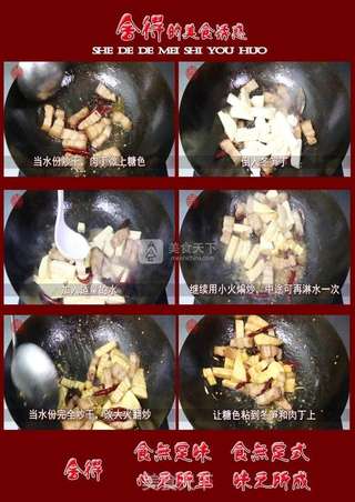 告别冬季之美味【冬笋烧肉】的做法步骤:3