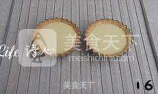 【酥香柠檬派】--- 派皮酥香而浓郁 派陷酸甜而清香的做法步骤:16
