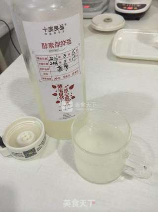 菠萝酵素的做法步骤:9