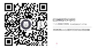 【回锅肉】就像走过平淡后的蓦然回首-不严肃做法的做法步骤:13