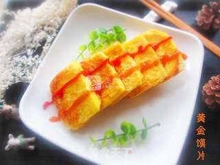 5分钟快手早餐——黄金馍片的做法步骤:8