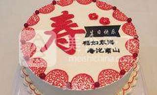 【十寸祝寿蛋糕】的做法步骤:6