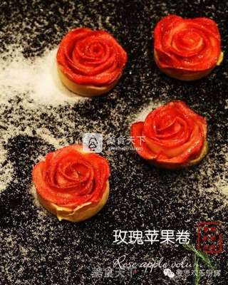 教你做浪漫甜点——玫瑰苹果卷的做法步骤:11