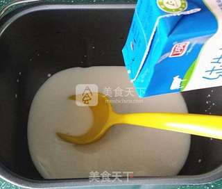 红心火龙果粒老酸奶的做法步骤：3