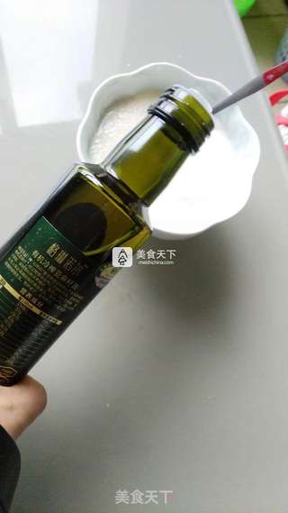 蓝莓枸杞酸奶的做法步骤：8
