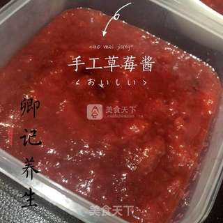 草莓果酱的做法步骤:7