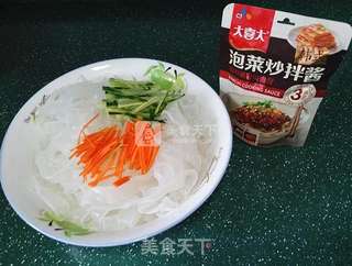 韩式酱拌粉条的做法步骤:4