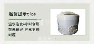 蔓越莓枸杞银耳羹的做法步骤:2