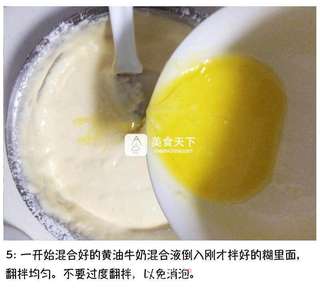 #ACA烘焙明星大赛#樱花慕斯蛋糕的做法步骤:5