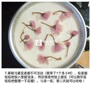 #ACA烘焙明星大赛#樱花慕斯蛋糕的做法步骤:14