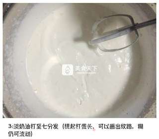 #ACA烘焙明星大赛#樱花慕斯蛋糕的做法步骤:10