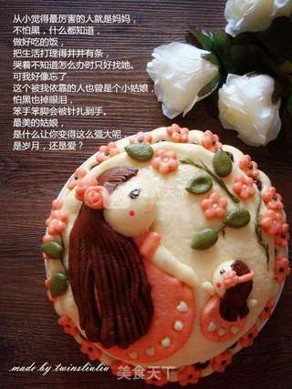 花样馒头之致母亲节的做法步骤:24