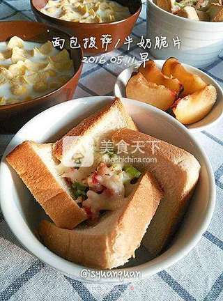 #ACA烘焙明星大赛#培根小披萨的做法步骤:7