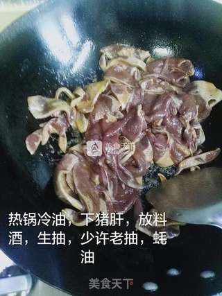 家常菜 - 蒜苔炒猪肝的做法步骤:3