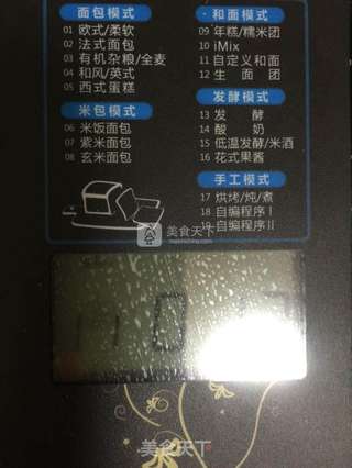 葱香酱肉大包子的做法步骤:7