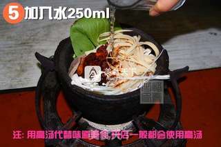 砂锅米线的做法步骤:6