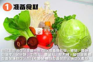 砂锅米线的做法步骤:2