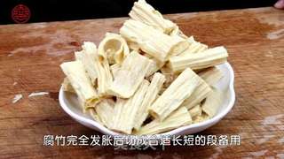 小菜一碟之【腊肉水煮腐竹】的做法步骤：1