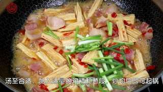 小菜一碟之【腊肉水煮腐竹】的做法步骤：4