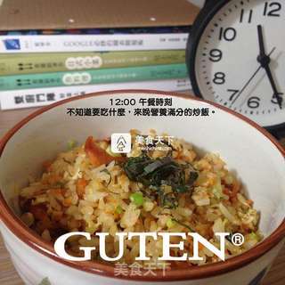 GUTEN夏日炒飯的做法步骤：5