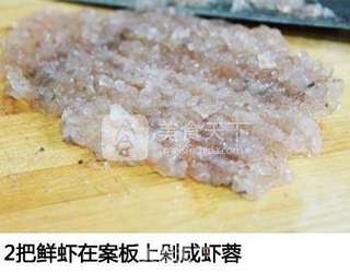 土豆泥虾球的做法步骤:2