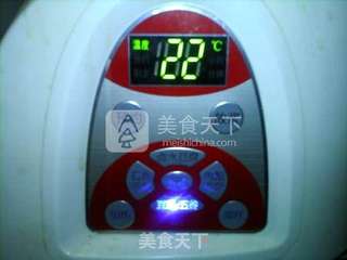 核桃黑米豆浆的做法步骤:10