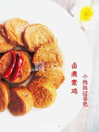 卤煮素鸡的做法步骤:5
