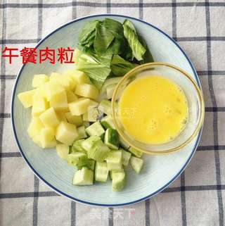 黄金蔬菜疙瘩汤的做法步骤:2