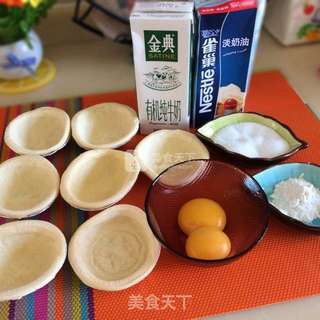 葡式蛋挞的做法步骤：1