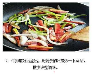 黑椒牛排的做法步骤:7