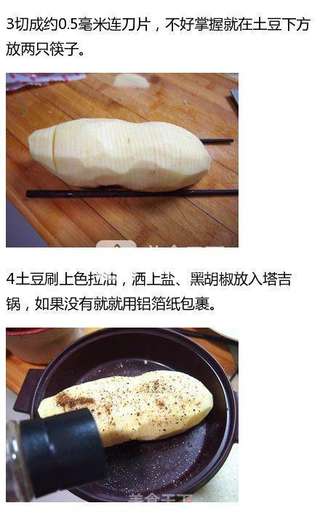 火腿风琴土豆的做法步骤:2